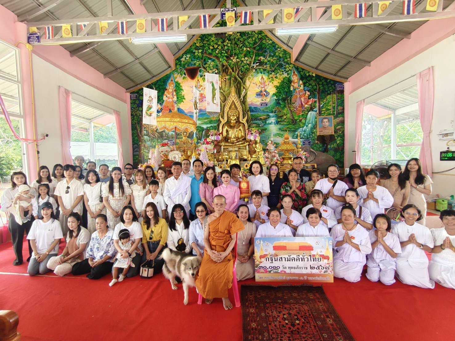 ภาพร่วมพิธีกรรมวัดซับเกษมพัฒนา