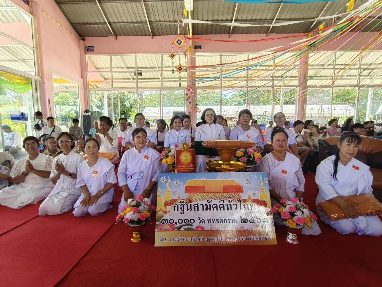 ภาพร่วมพิธีกรรมวัดซับเกษมพัฒนา