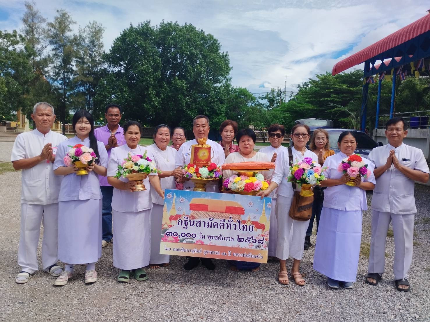 ภาพร่วมขบวนกฐินวัดเหล่าอ้อย