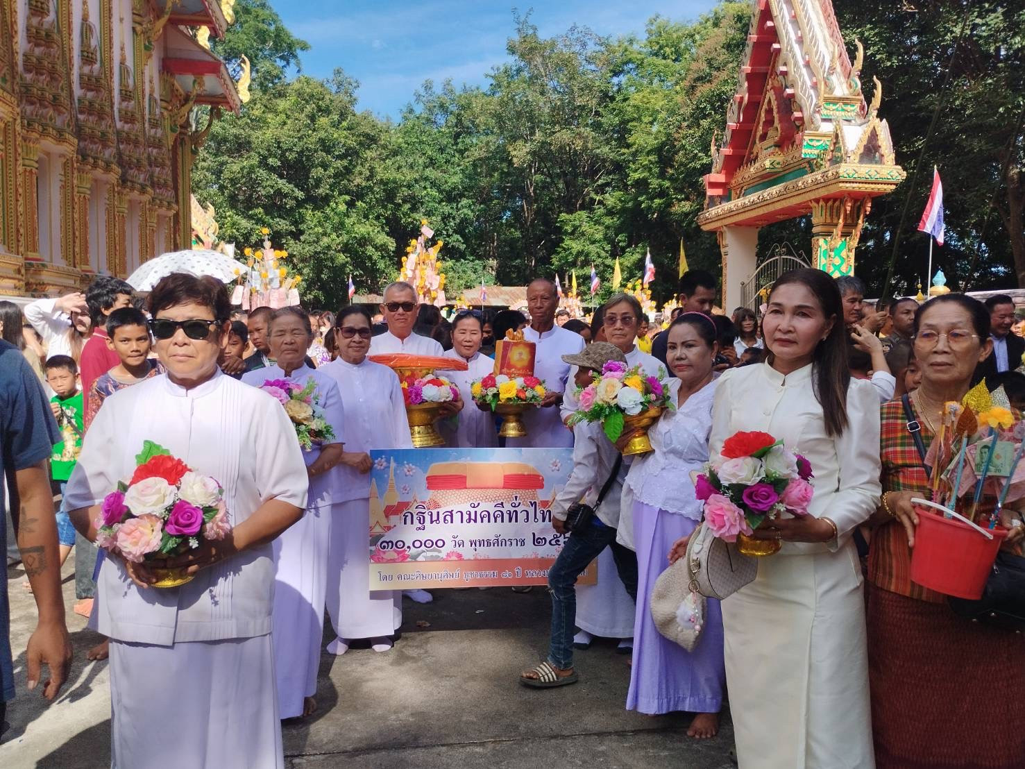 ภาพร่วมพิธีกรรมวัดเหล่าอ้อย