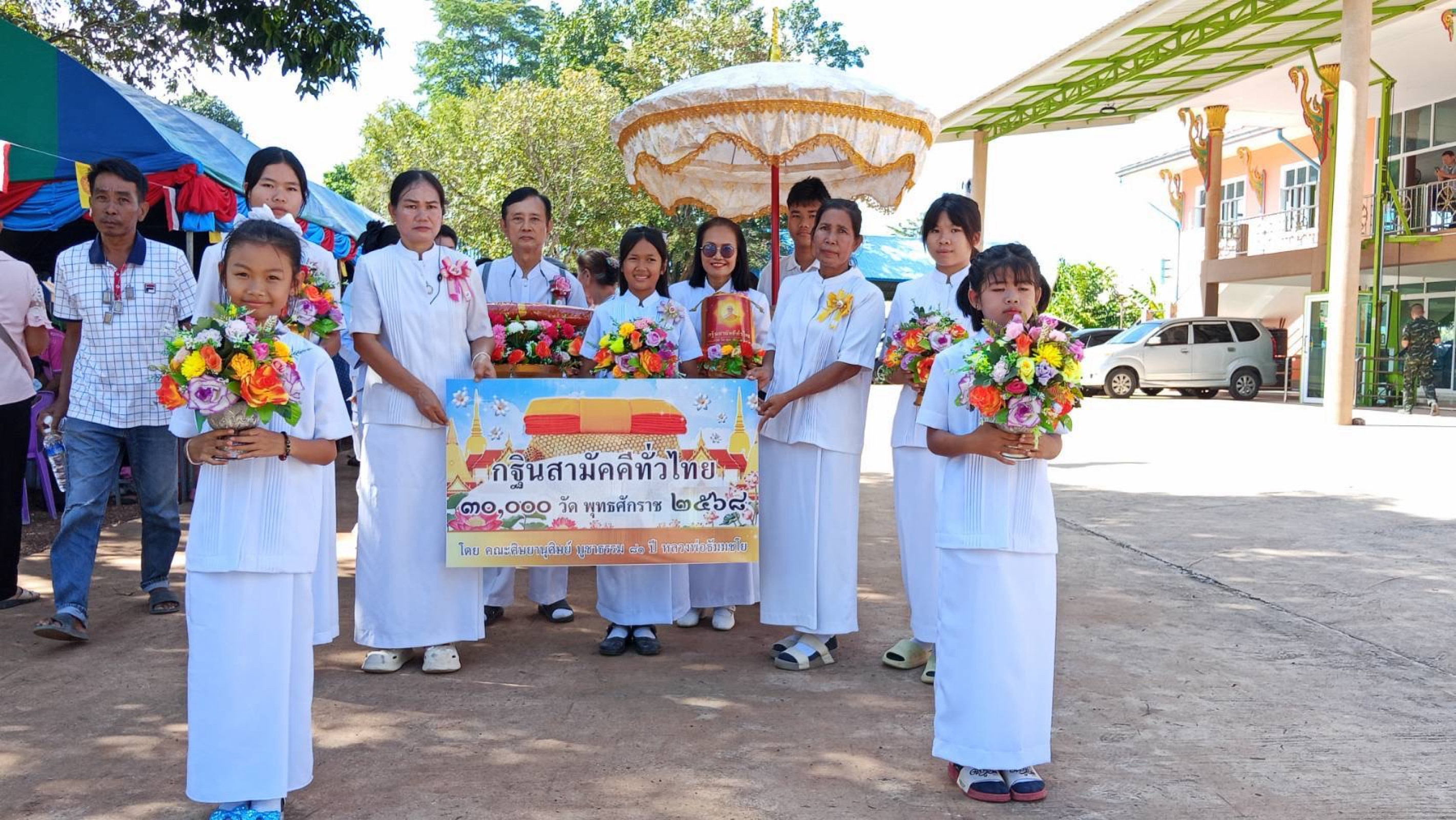 ภาพร่วมขบวนกฐินวัดสุทธาวาส