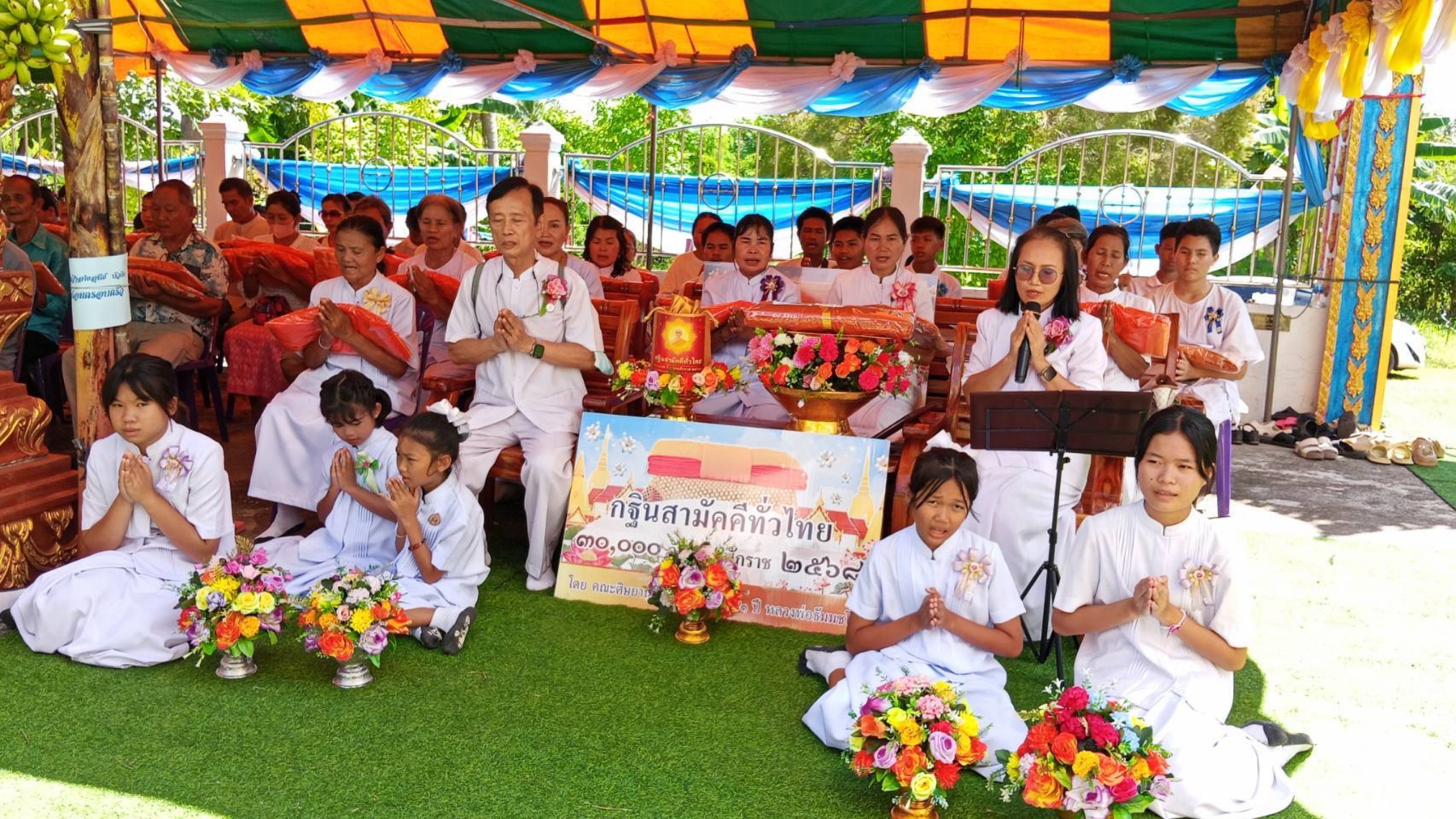 ภาพร่วมพิธีกรรมวัดสุทธาวาส