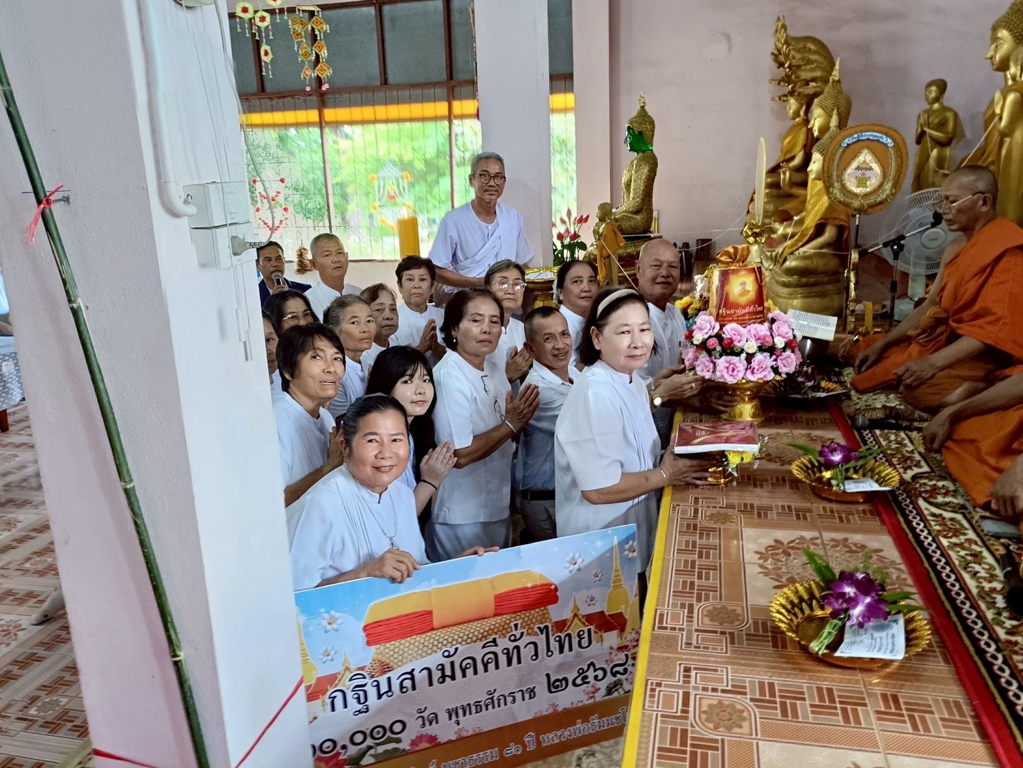 ภาพการถวายปัจจัยวัดมัชเฌกัลยานัง