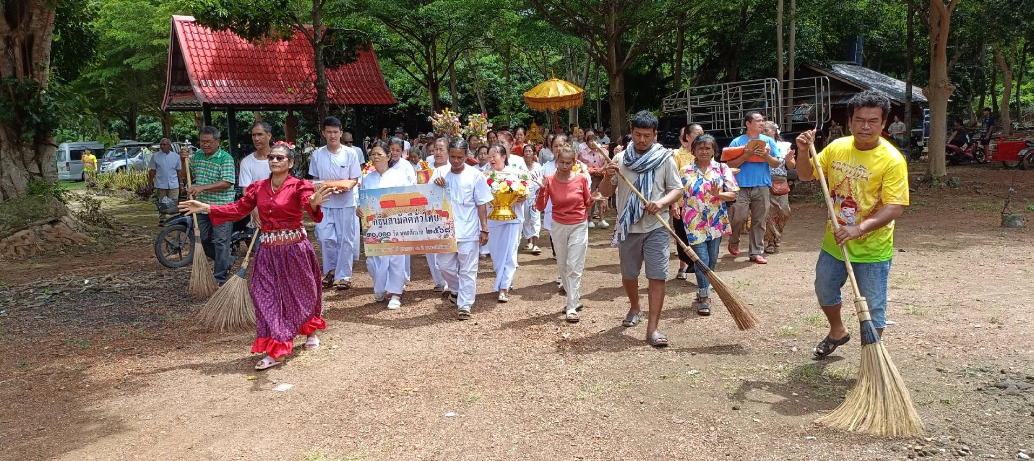ภาพร่วมขบวนกฐินที่พักสงฆ์เขาช่องแคบ