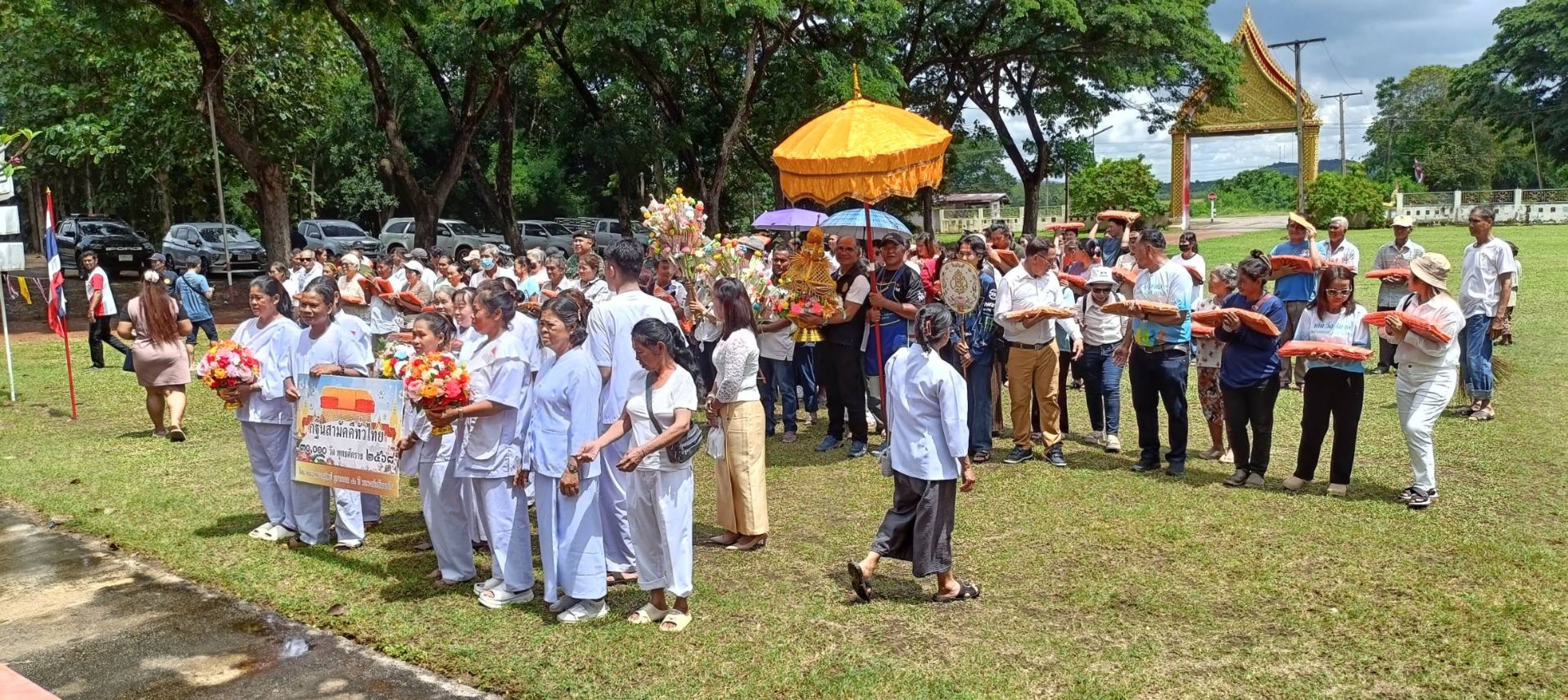 ภาพหมู่ถือพานถวายปัจจัยที่พักสงฆ์เขาช่องแคบ