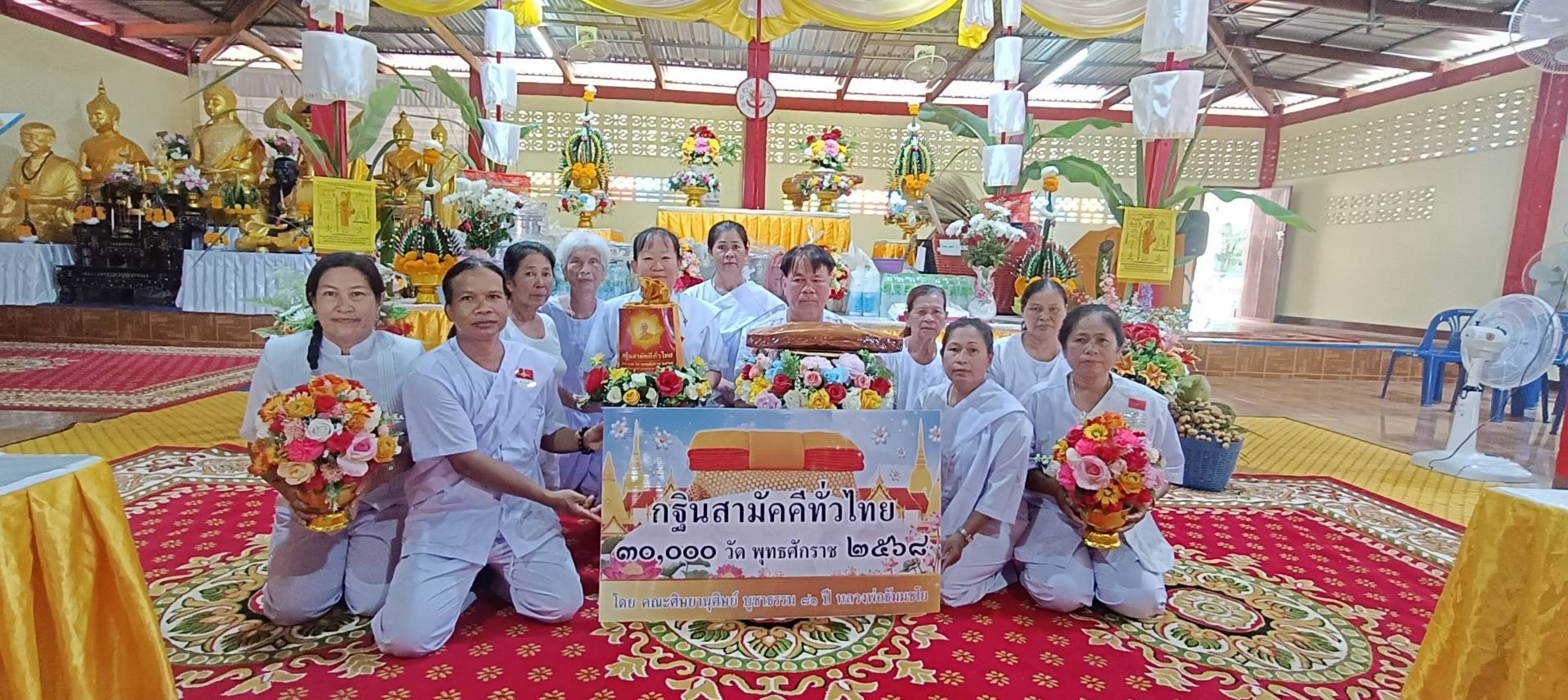 ภาพร่วมพิธีกรรมที่พักสงฆ์เขาช่องแคบ