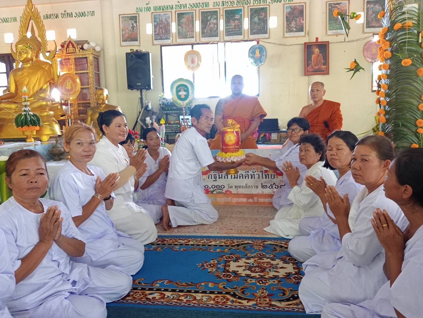 ภาพการถวายปัจจัยวัดร่มโพธิ์เงิน