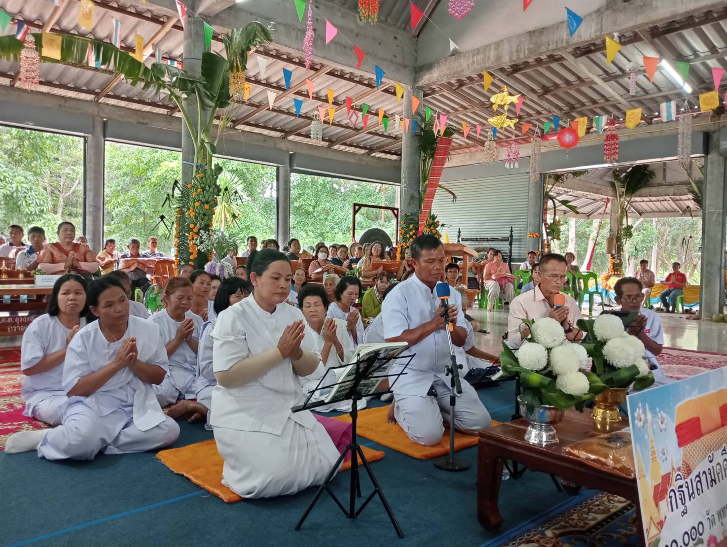 ภาพร่วมพิธีกรรมวัดร่มโพธิ์เงิน