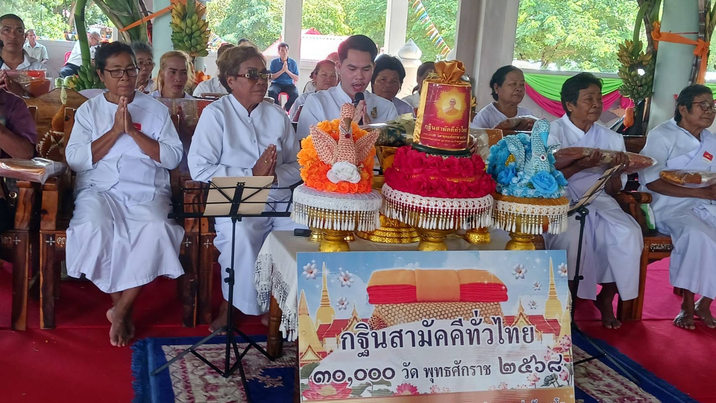 ภาพกล่าวคำถวายกฐินวัดวังเจริญ