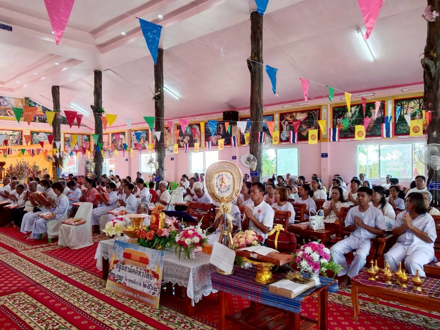 ภาพร่วมพิธีกรรมวัดหนองปรือ