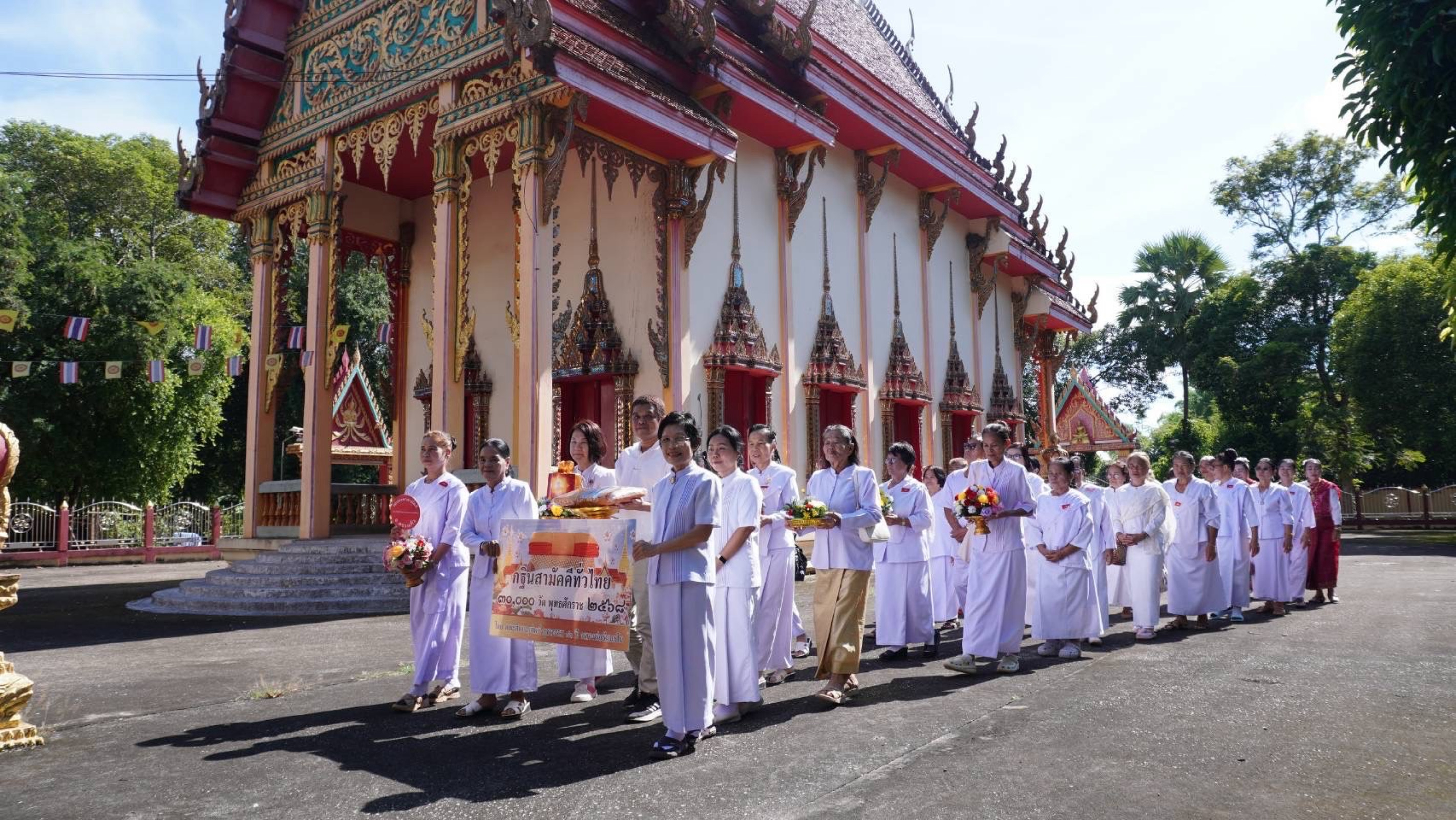 ภาพร่วมขบวนกฐินวัดประชาสามัคคี