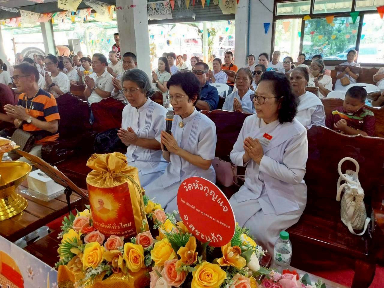 ภาพกล่าวคำถวายกฐินวัดหัวกุญแจ