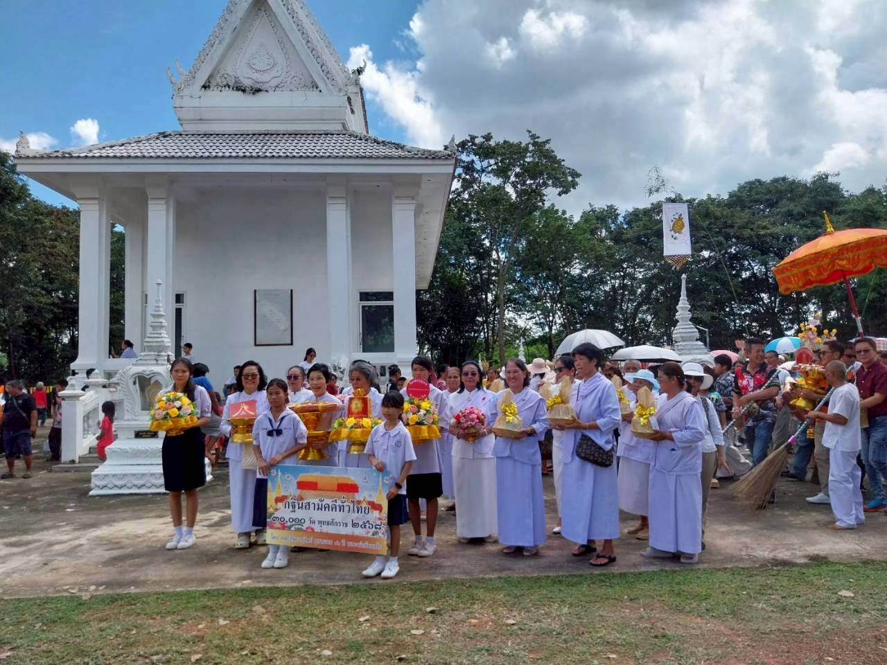 ภาพร่วมขบวนกฐินวัดหัวกุญแจ