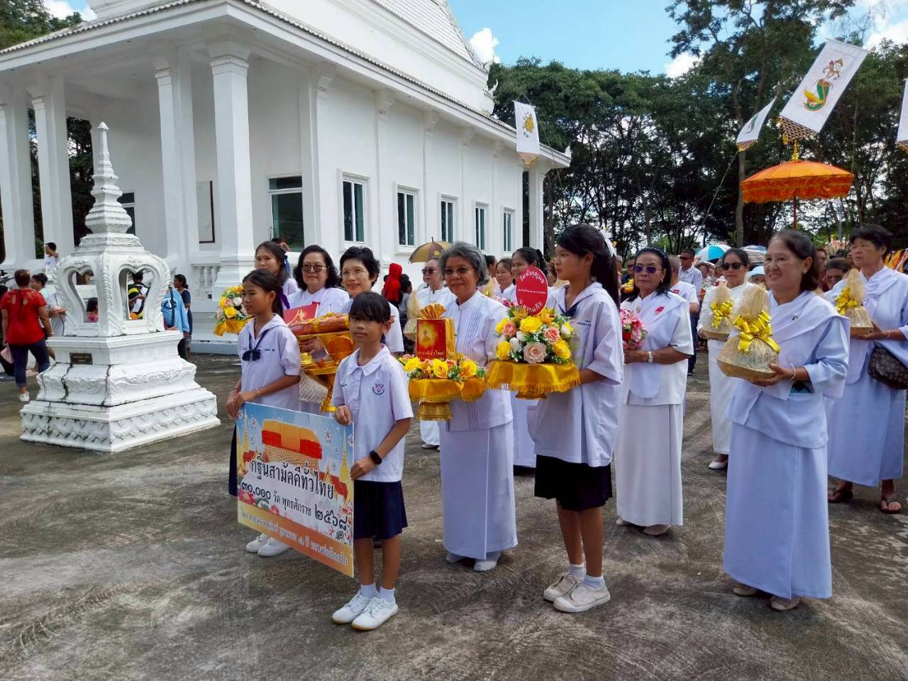 ภาพร่วมพิธีกรรมวัดหัวกุญแจ