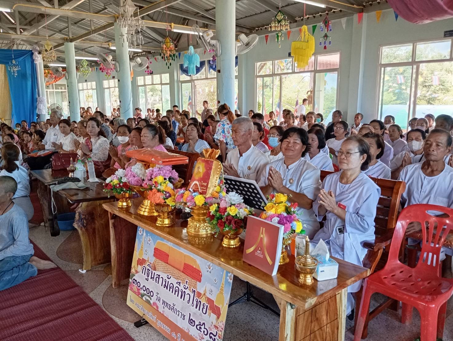 ภาพร่วมพิธีกรรมวัดกิโลสาม