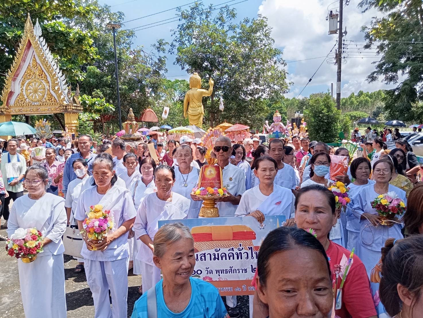 ภาพร่วมพิธีกรรมวัดกิโลสาม