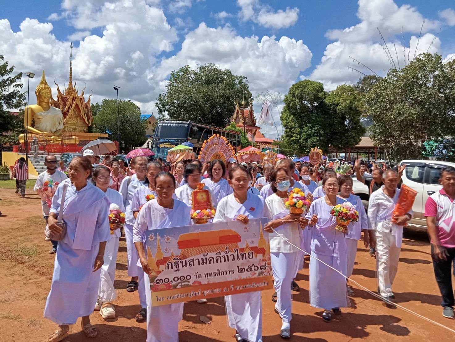 ภาพร่วมพิธีกรรมวัดกิโลสาม