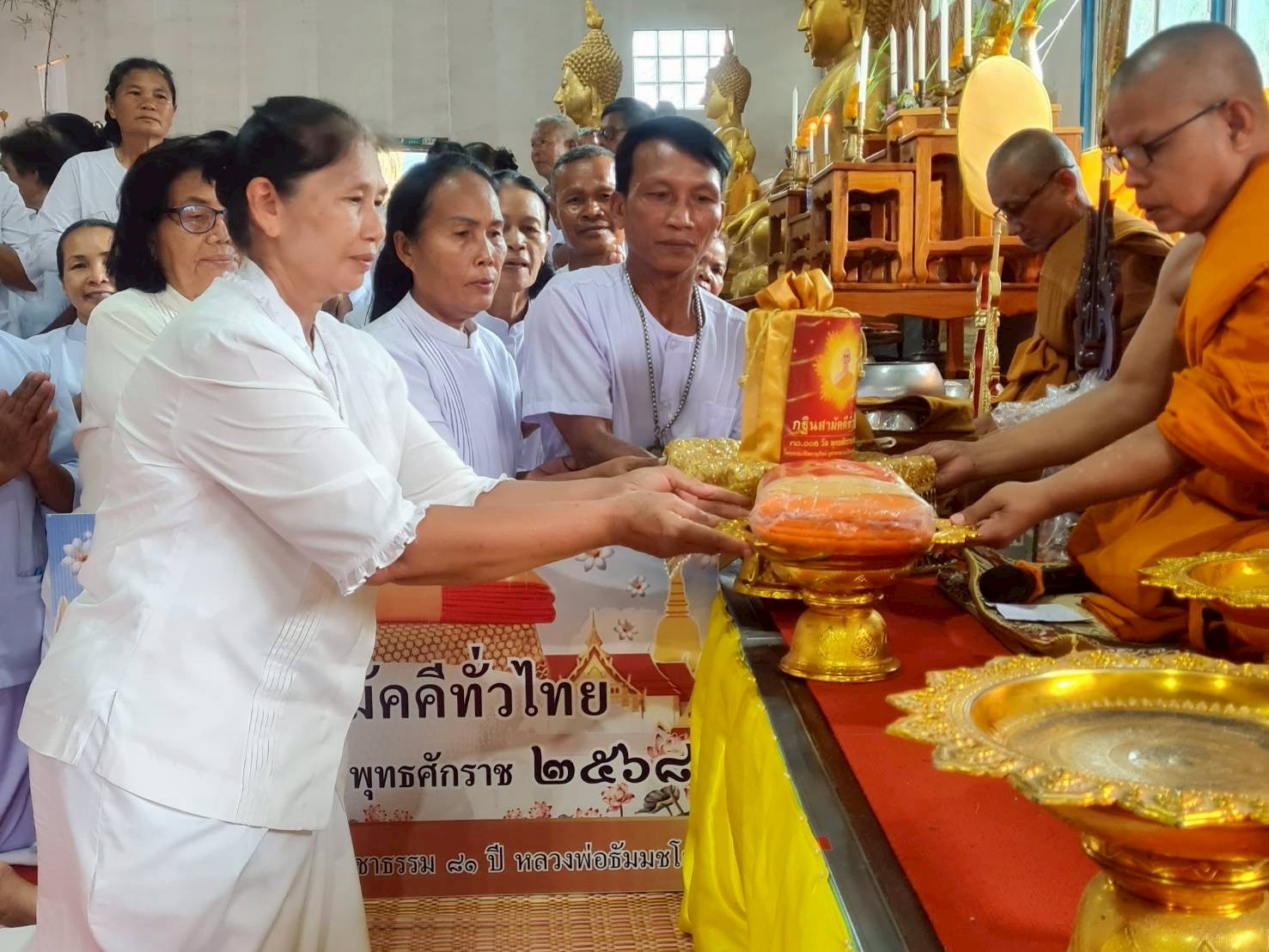 ภาพการถวายปัจจัยวัดปราสาท