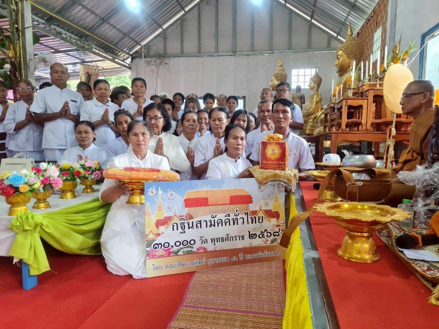 ภาพร่วมพิธีกรรมวัดปราสาท