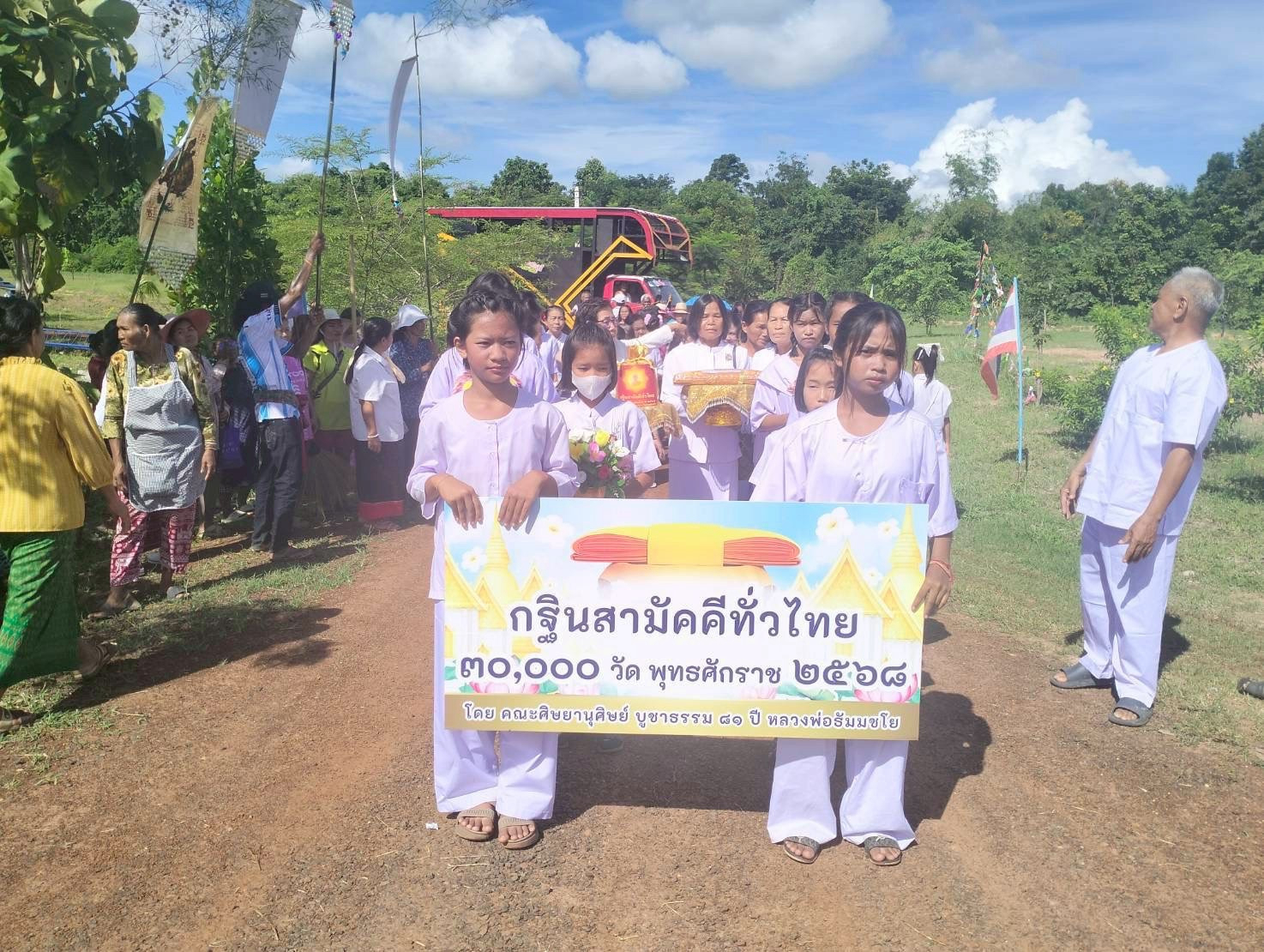 ภาพหมู่ถือพานถวายปัจจัยที่พักสงฆ์บ้านทัพสยาม