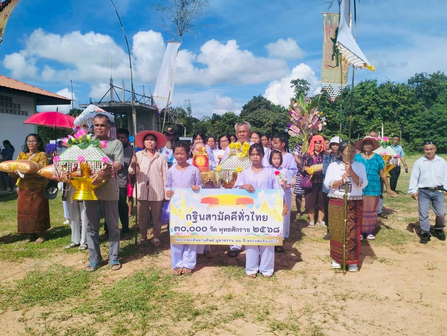 ภาพร่วมพิธีกรรมที่พักสงฆ์บ้านทัพสยาม