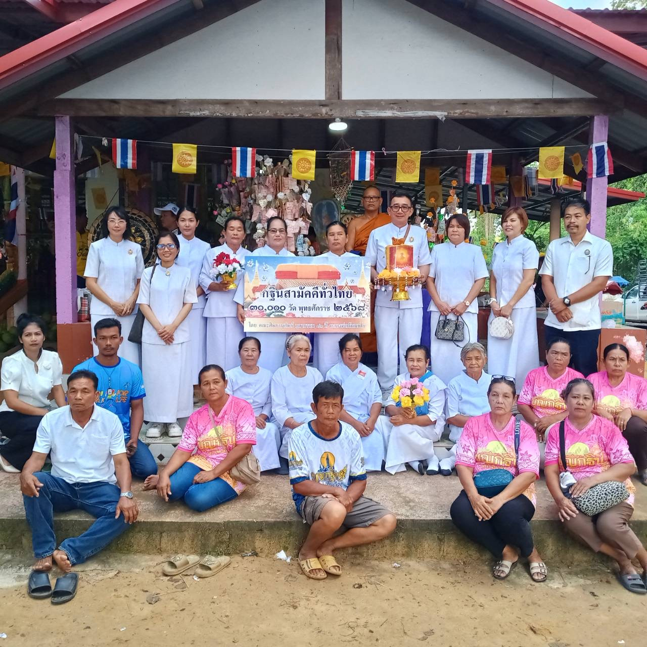 ภาพหมู่ถือพานถวายปัจจัยวัดท่าผักชี