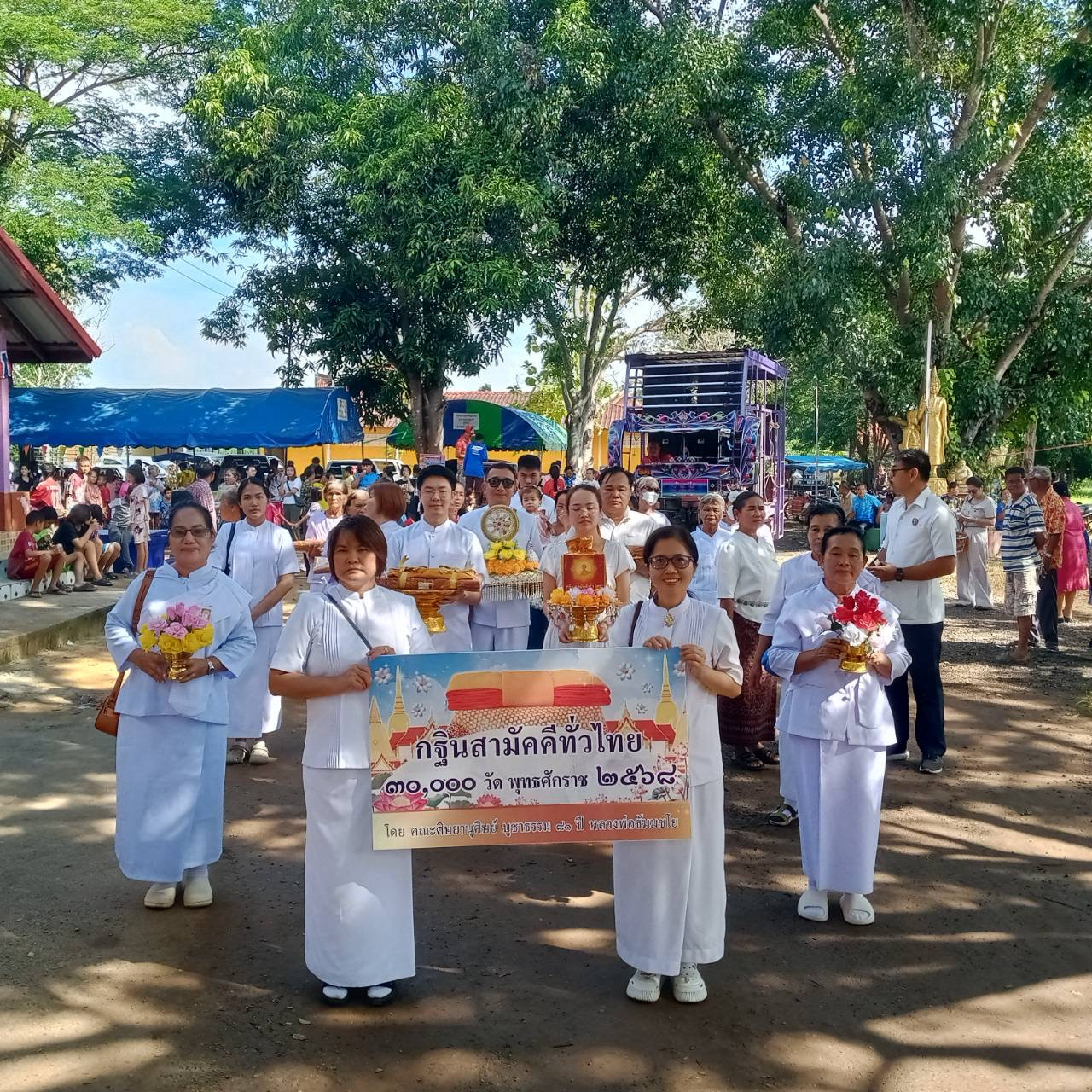 ภาพร่วมพิธีกรรมวัดท่าผักชี