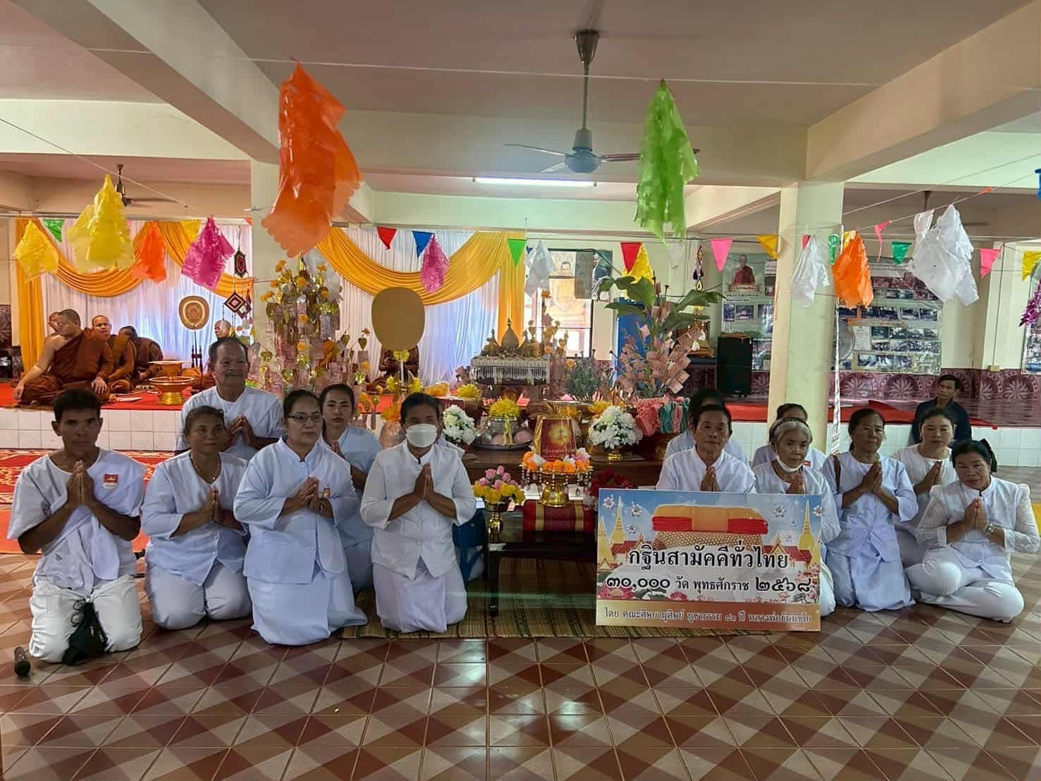ภาพร่วมพิธีกรรมวัดซับสมบูรณ์