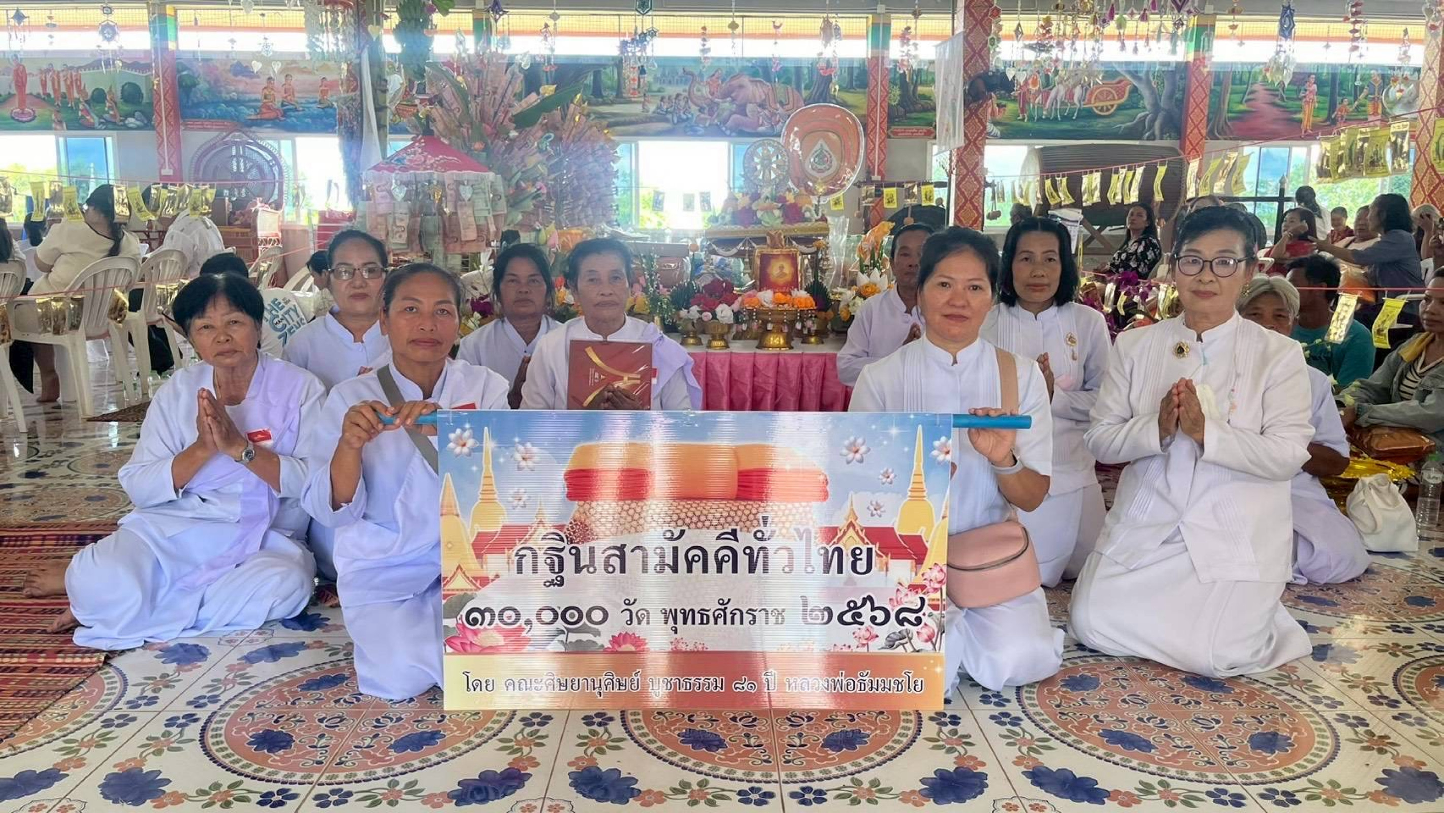 ภาพหมู่ถือพานถวายปัจจัยวัดใหม่มงคลธรรม