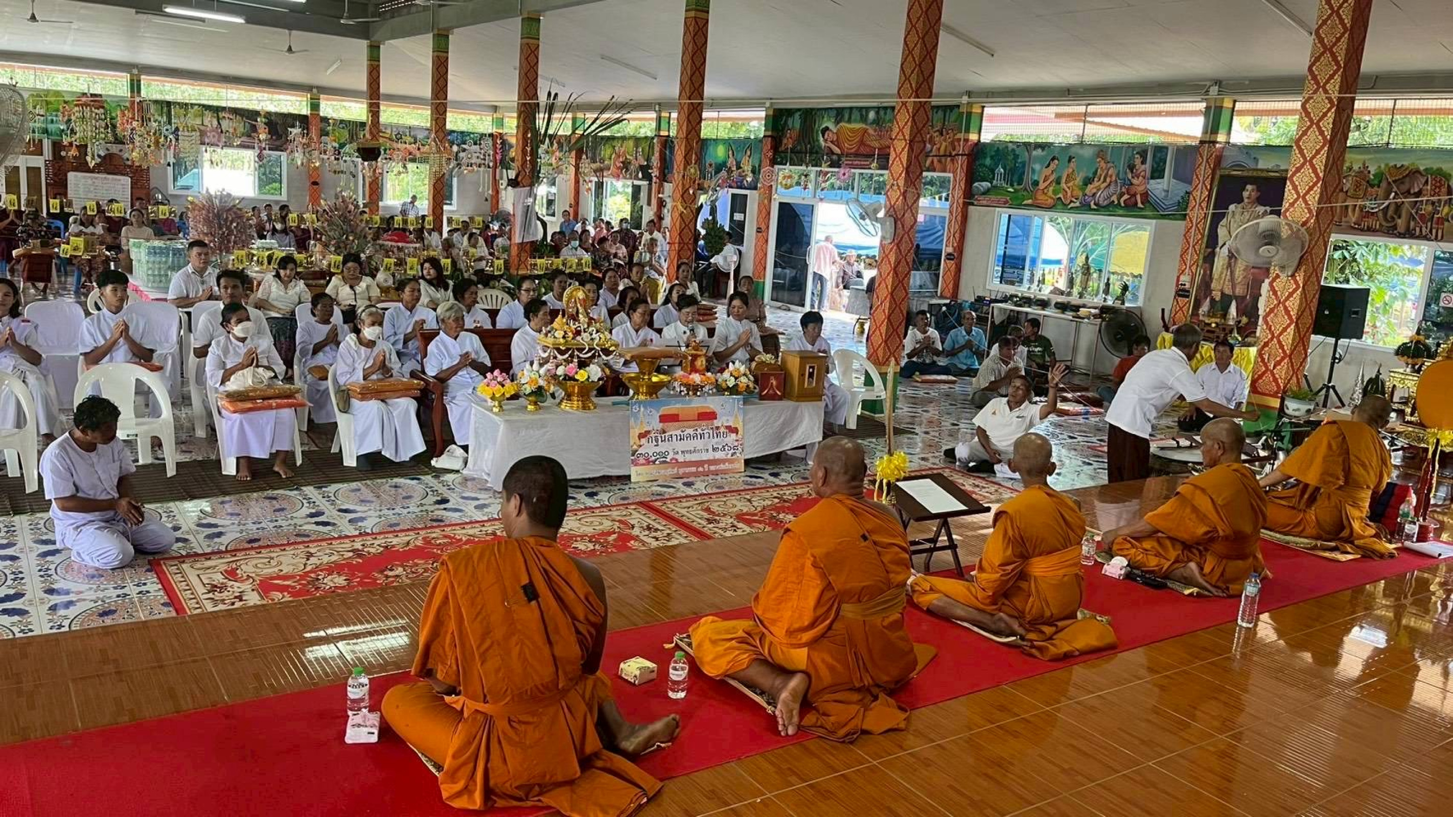 ภาพร่วมพิธีกรรมวัดใหม่มงคลธรรม