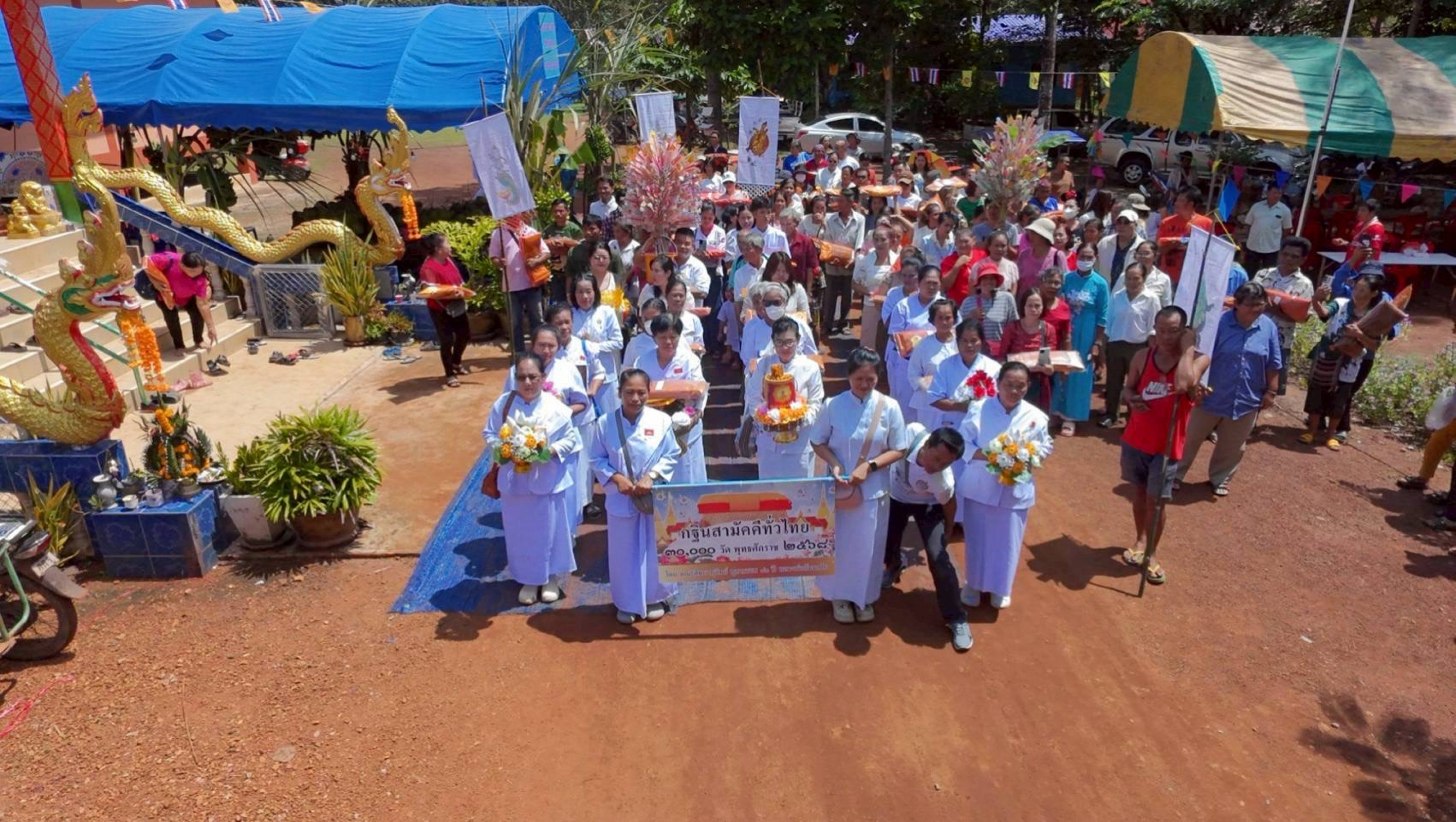 ภาพร่วมพิธีกรรมวัดใหม่มงคลธรรม