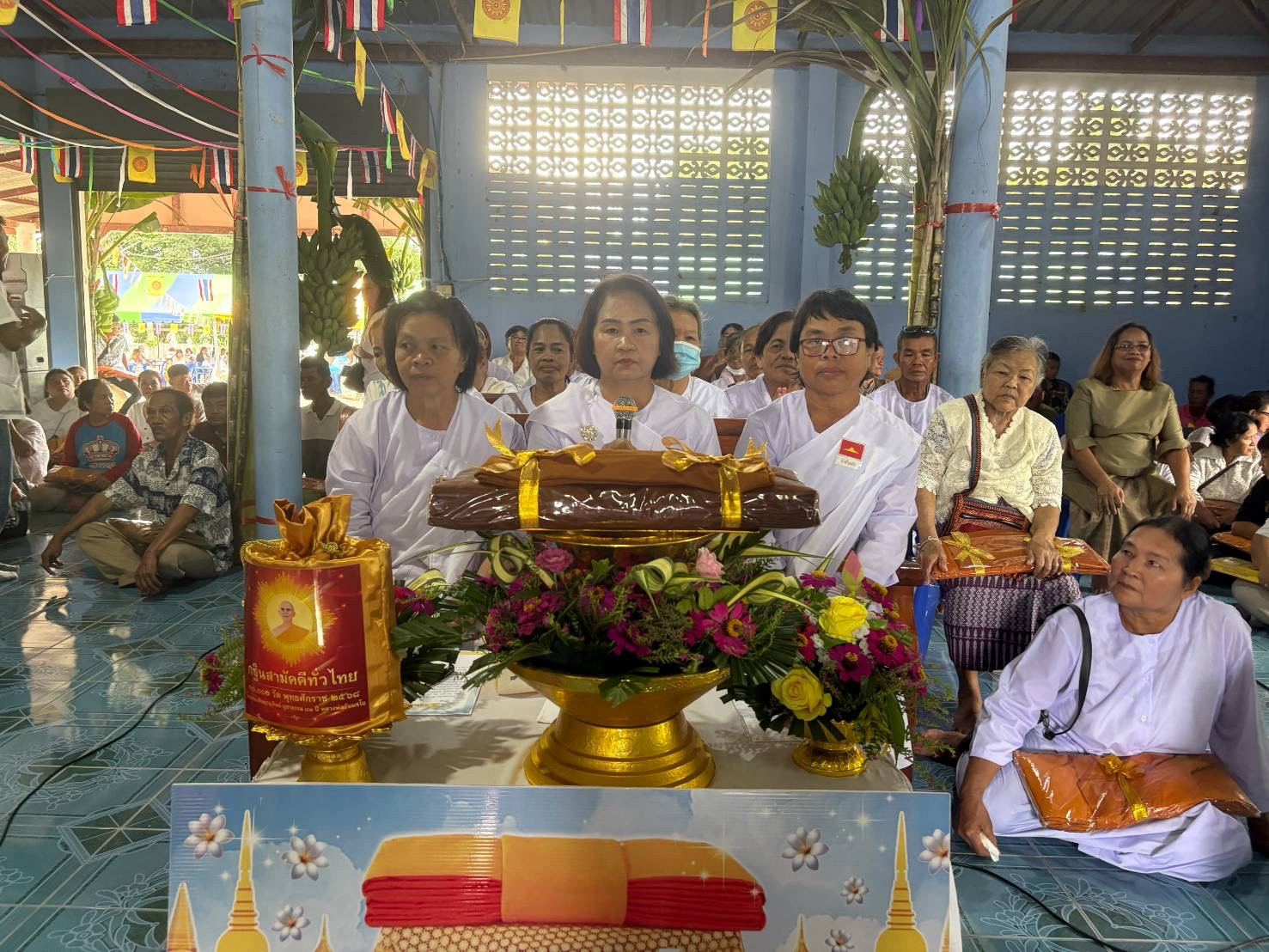 ภาพกล่าวคำถวายกฐินสำนักสงฆ์สันติสุข