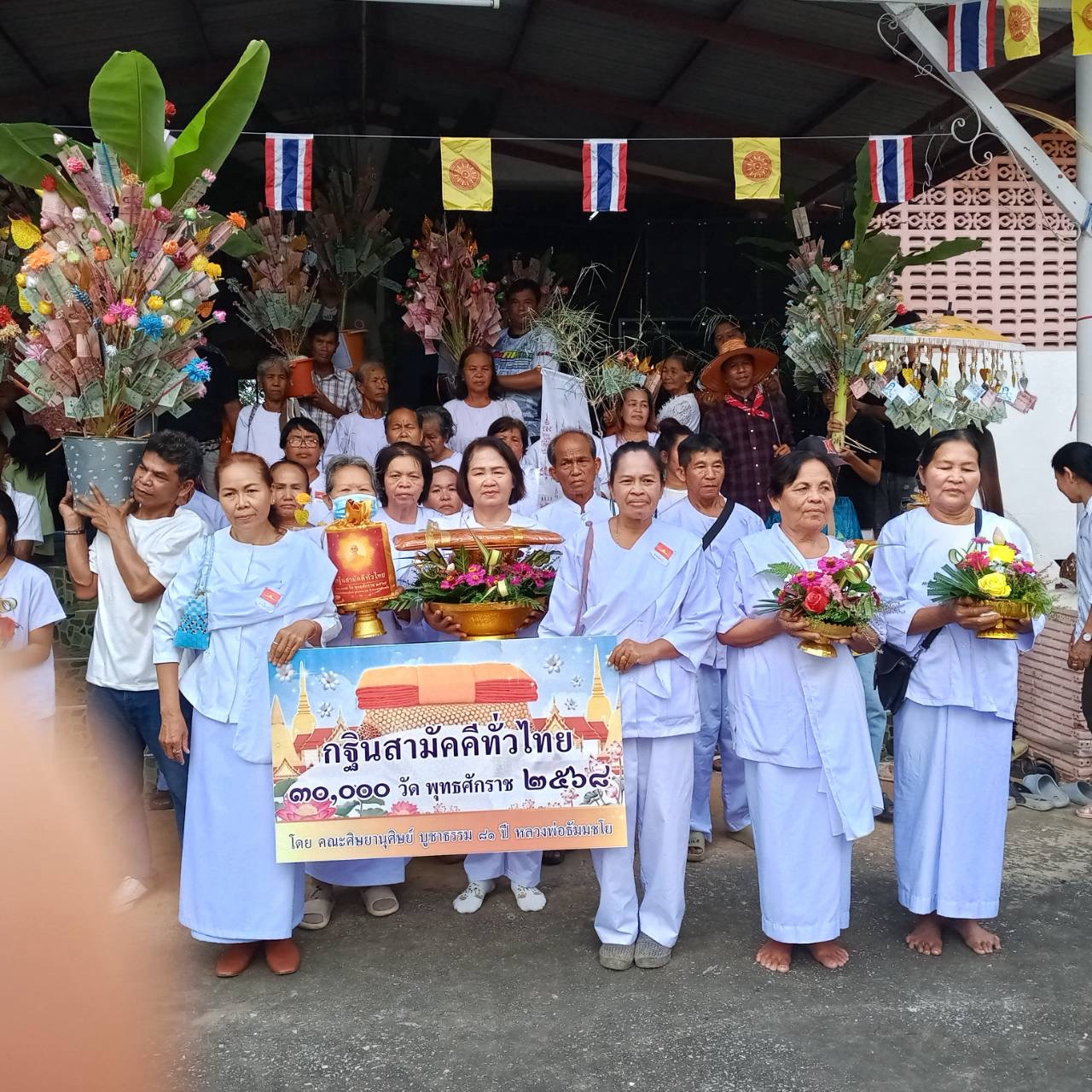 ภาพร่วมขบวนกฐินสำนักสงฆ์สันติสุข