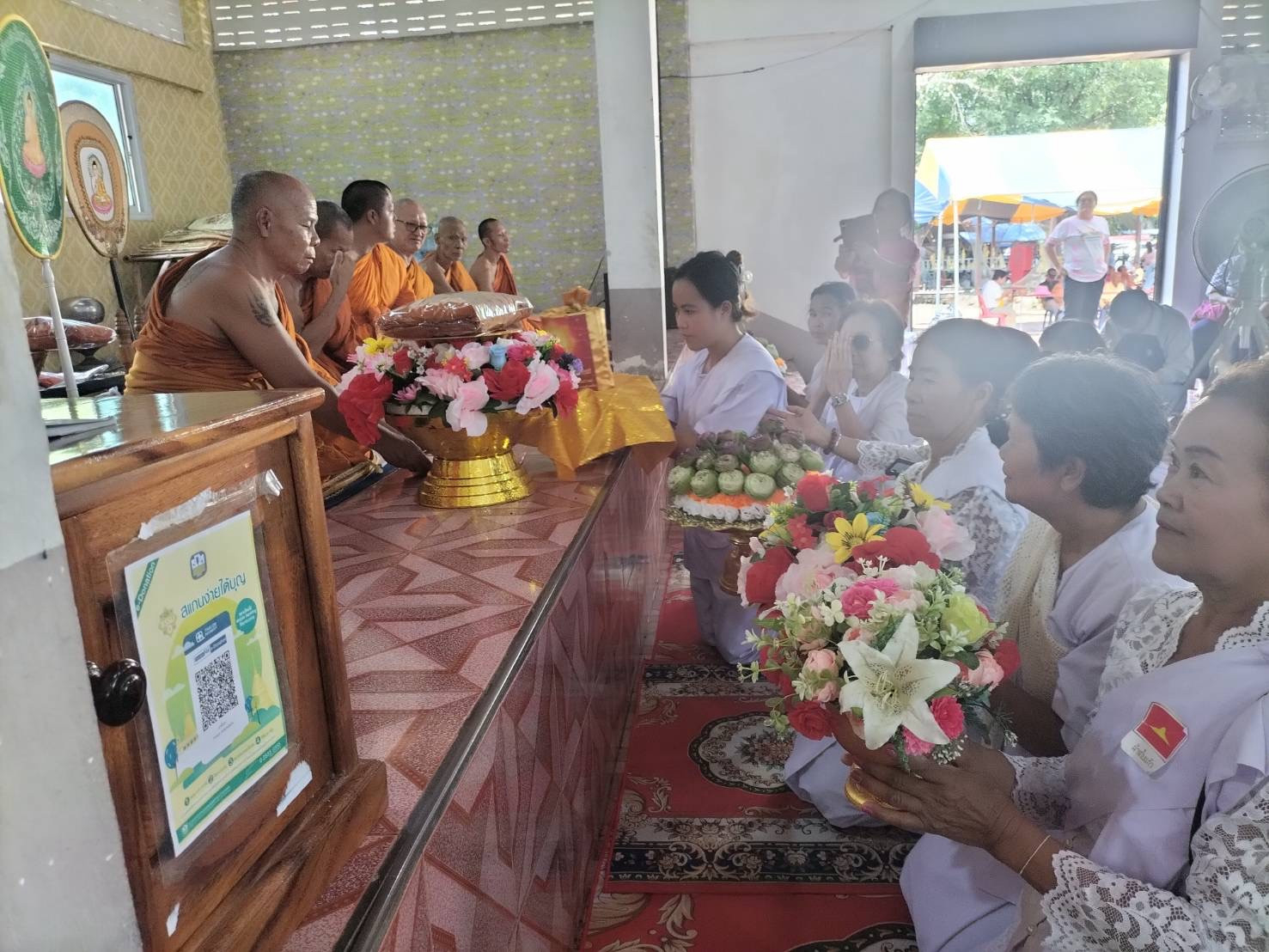 ภาพการถวายปัจจัยวัดเขานันทา