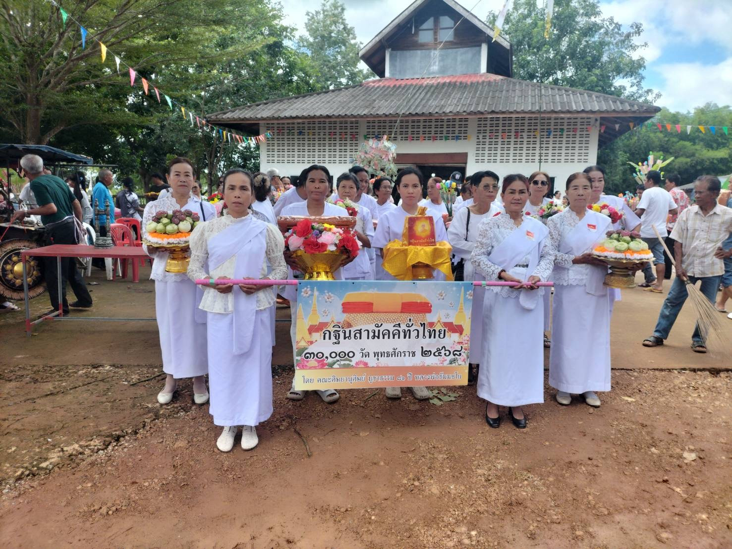 ภาพหมู่ถือพานถวายปัจจัยวัดเขานันทา