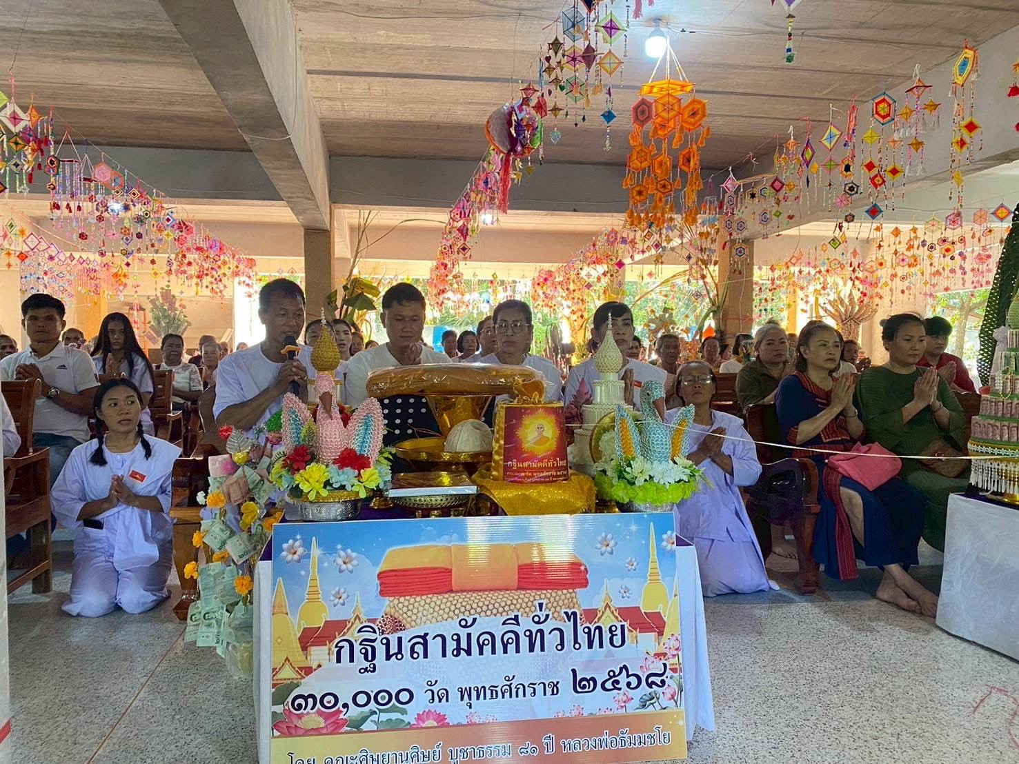 ภาพกล่าวคำถวายกฐินวัดซับเม็ก
