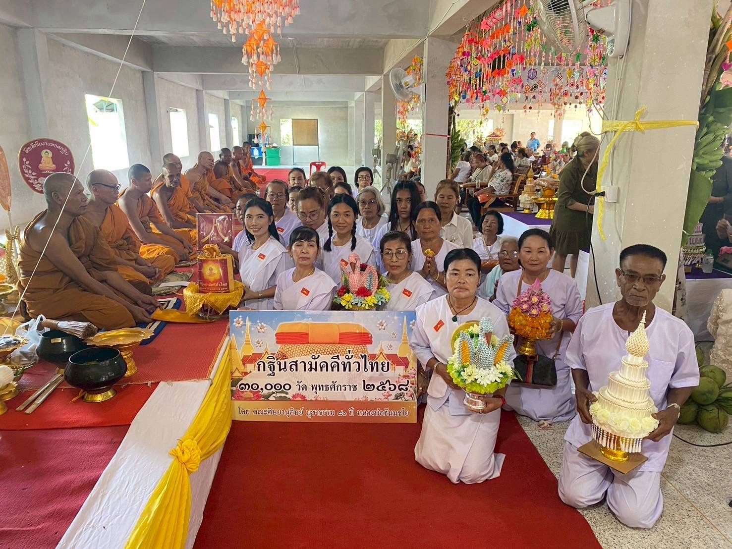 ภาพร่วมพิธีกรรมวัดซับเม็ก