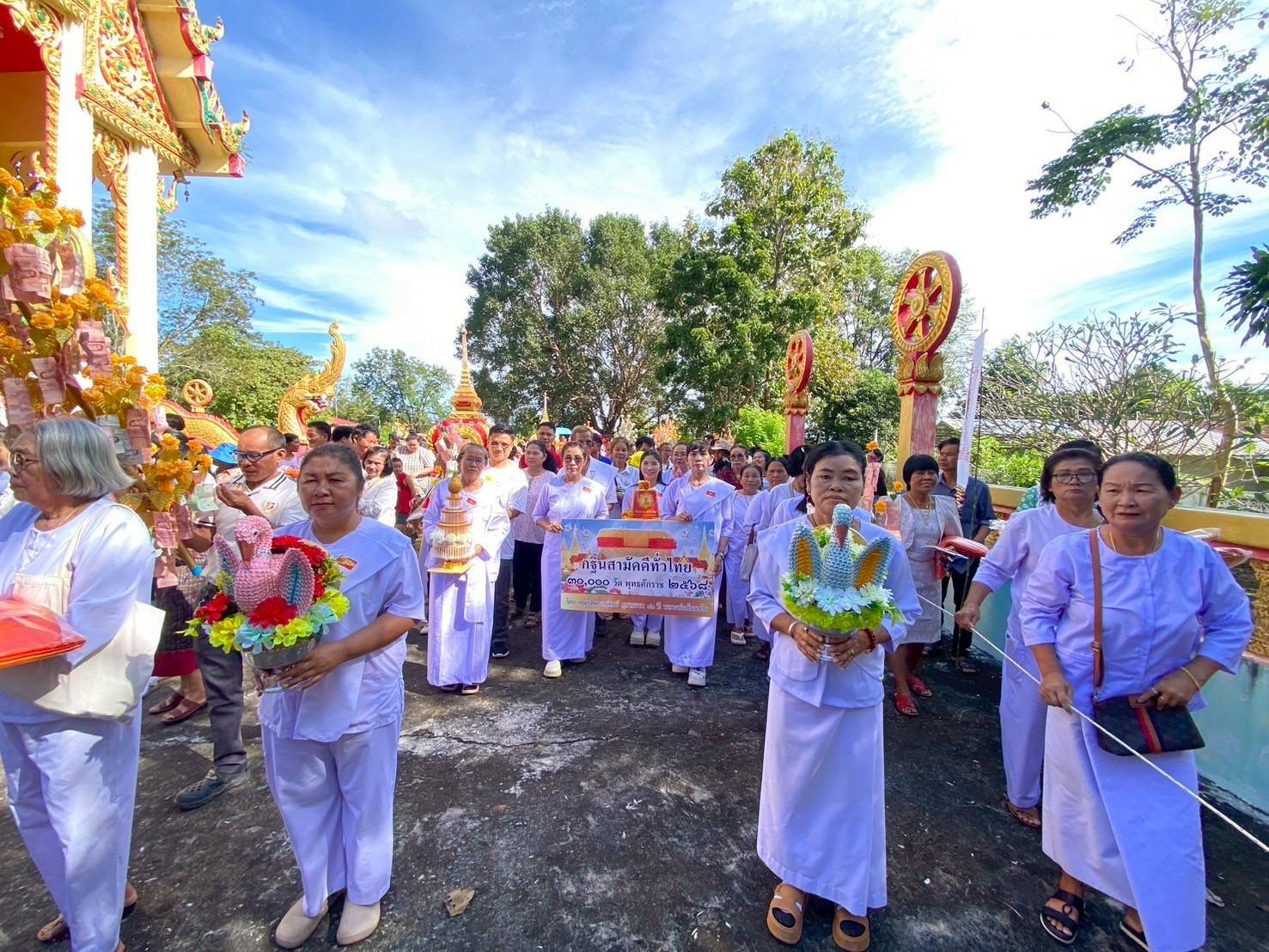 ภาพร่วมพิธีกรรมวัดซับเม็ก