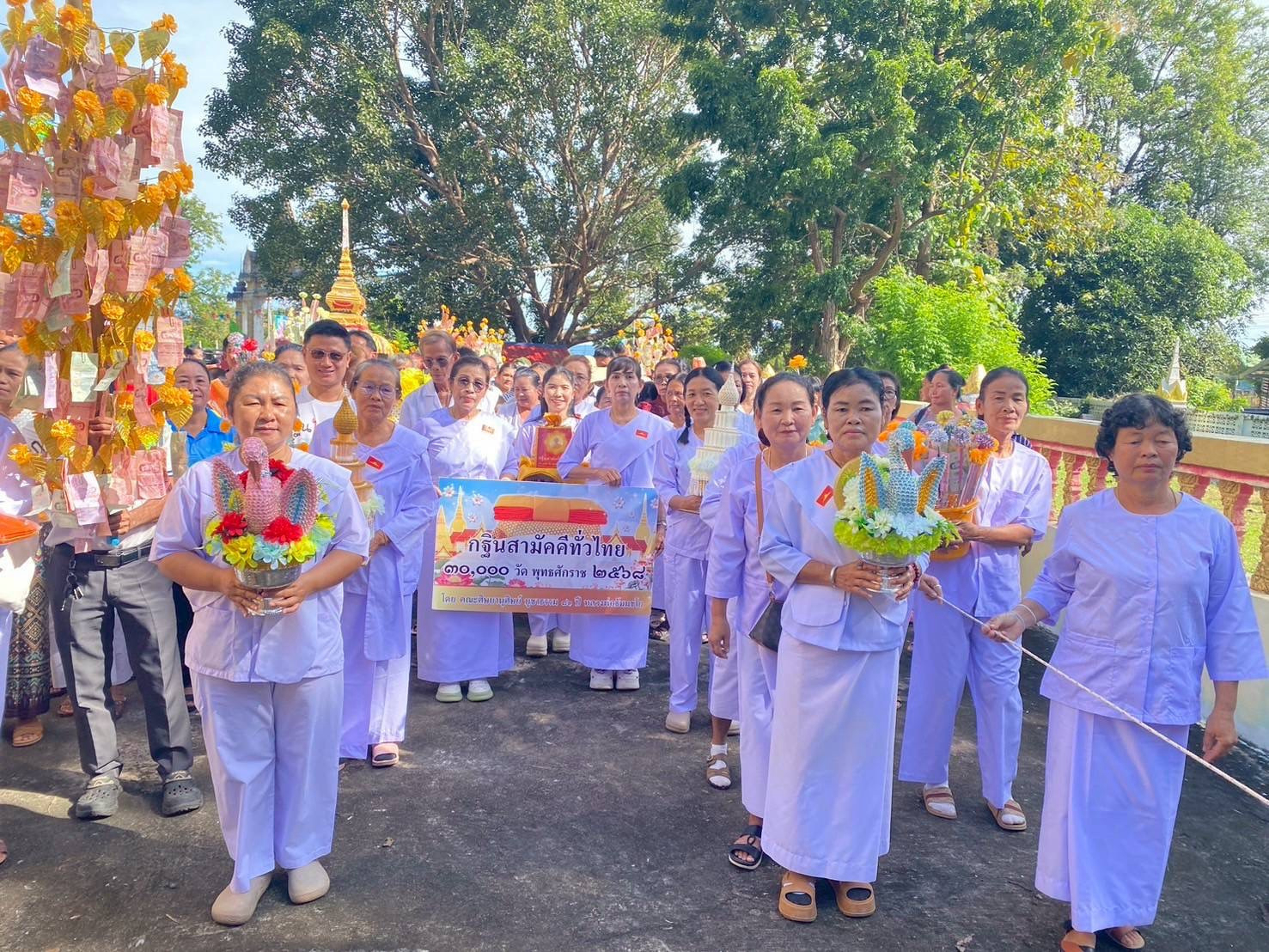 ภาพร่วมพิธีกรรมวัดซับเม็ก