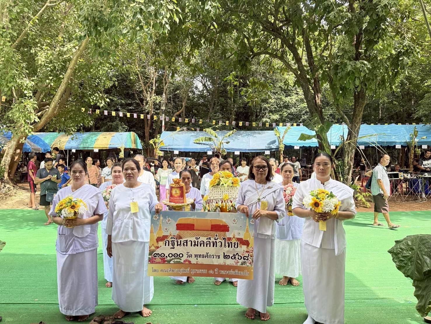 ภาพร่วมขบวนกฐินวัดป้ายเขียววนาราม