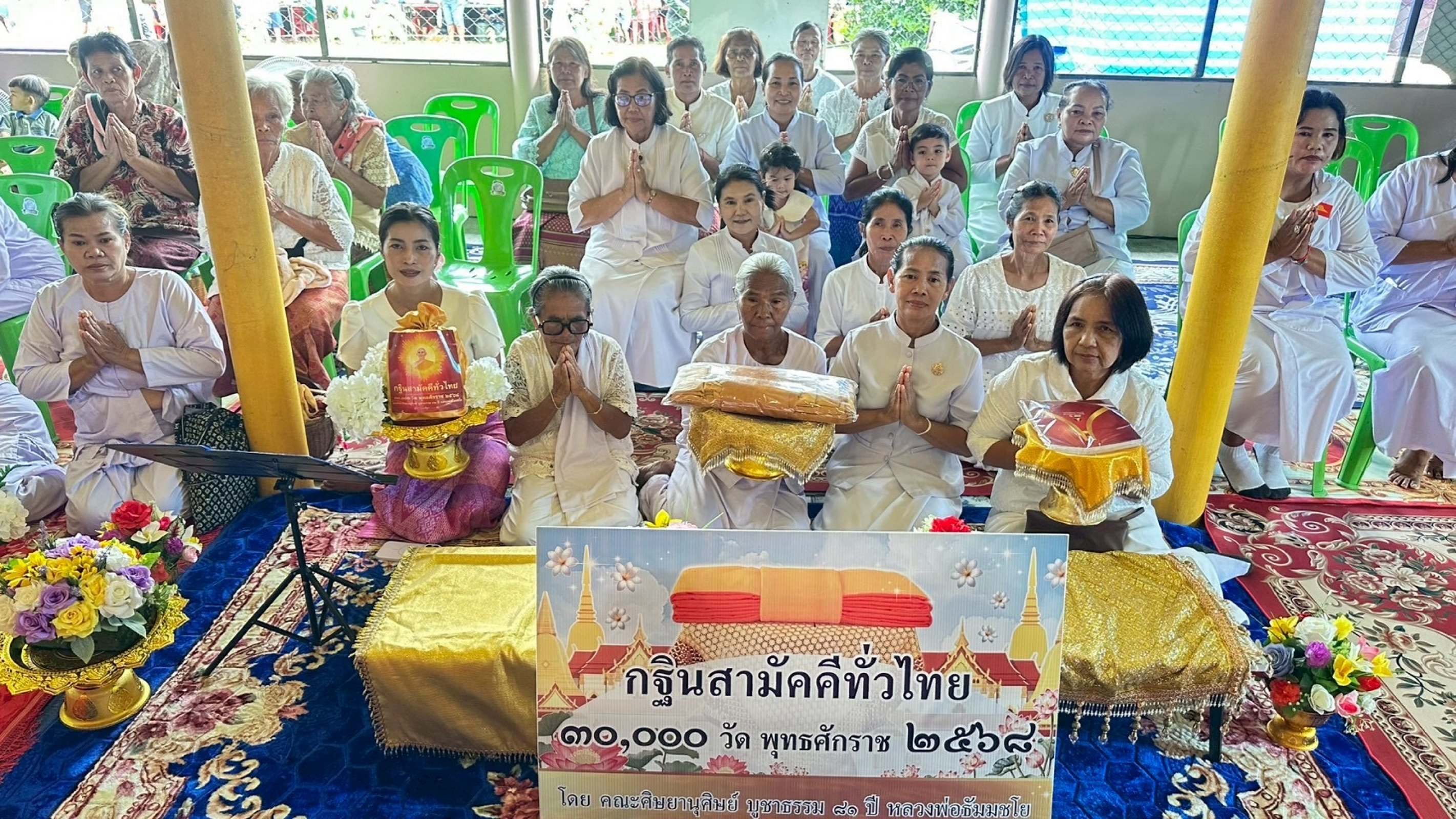 ภาพร่วมพิธีกรรมวัดใหม่ไทยถาวร