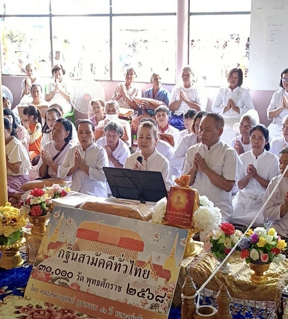 ภาพร่วมพิธีกรรมวัดใหม่ไทยถาวร