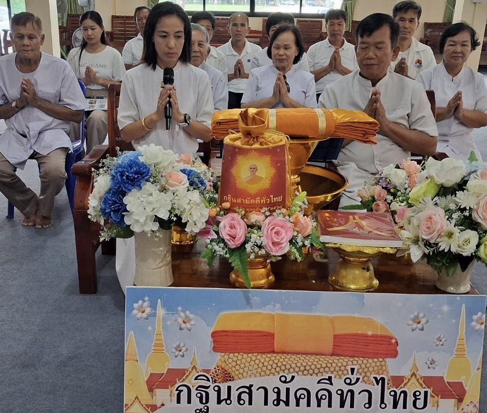 ภาพกล่าวคำถวายกฐินวัดนครธรรม