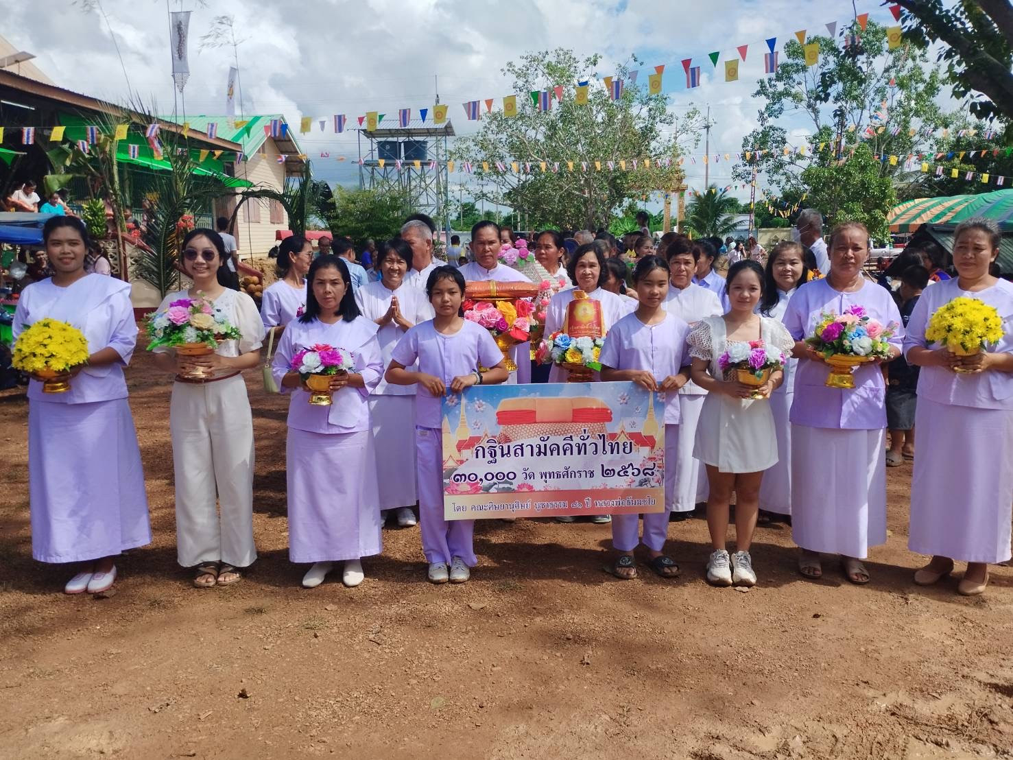 ภาพร่วมขบวนกฐินวัดสวนอุดม