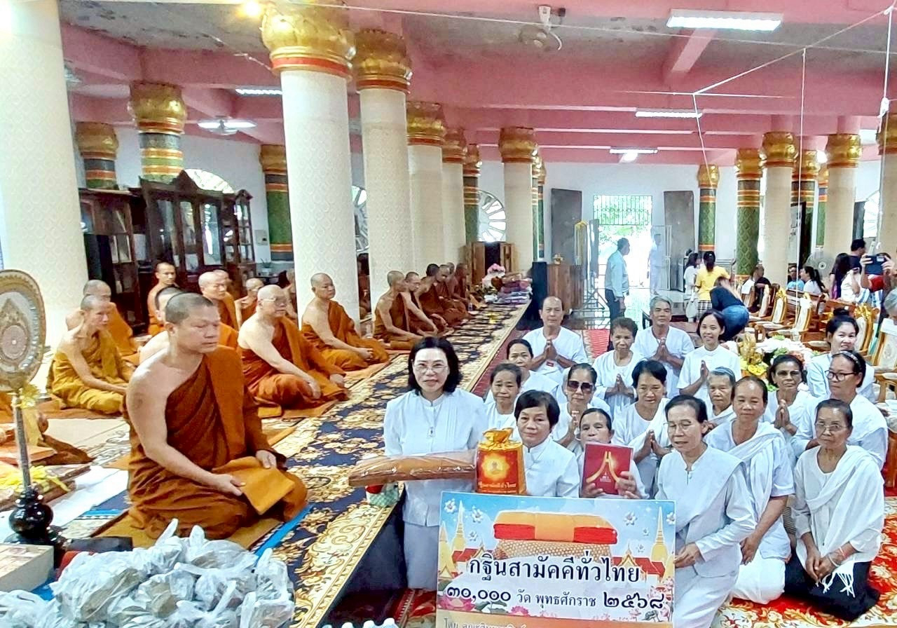 ภาพการถวายปัจจัยวัดเขาลาน