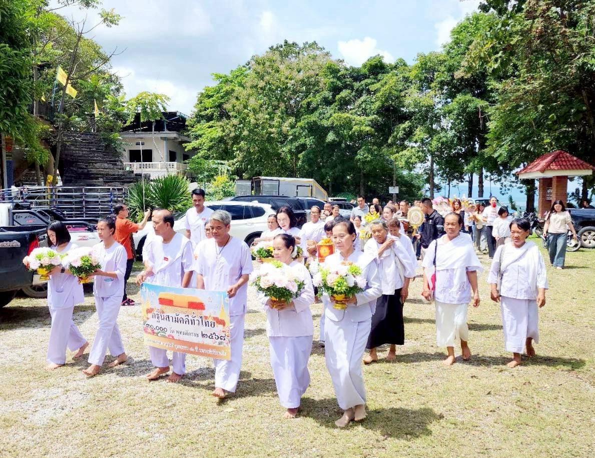 ภาพร่วมขบวนกฐินวัดเขาลาน