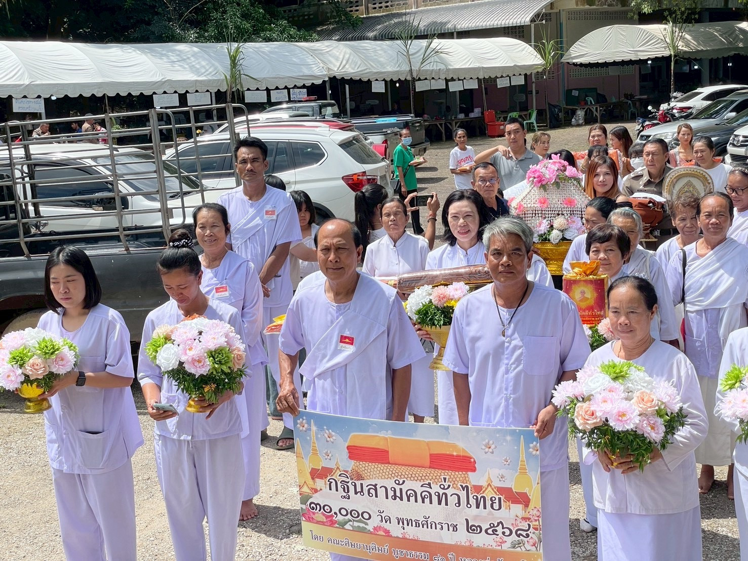 ภาพหมู่ถือพานถวายปัจจัยวัดเขาลาน