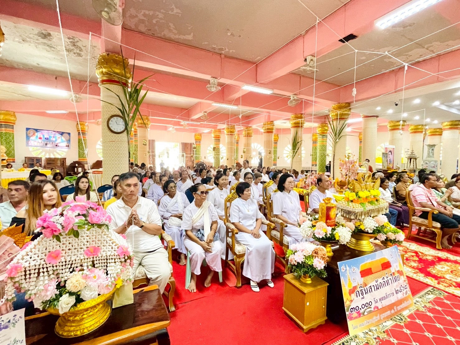 ภาพร่วมพิธีกรรมวัดเขาลาน