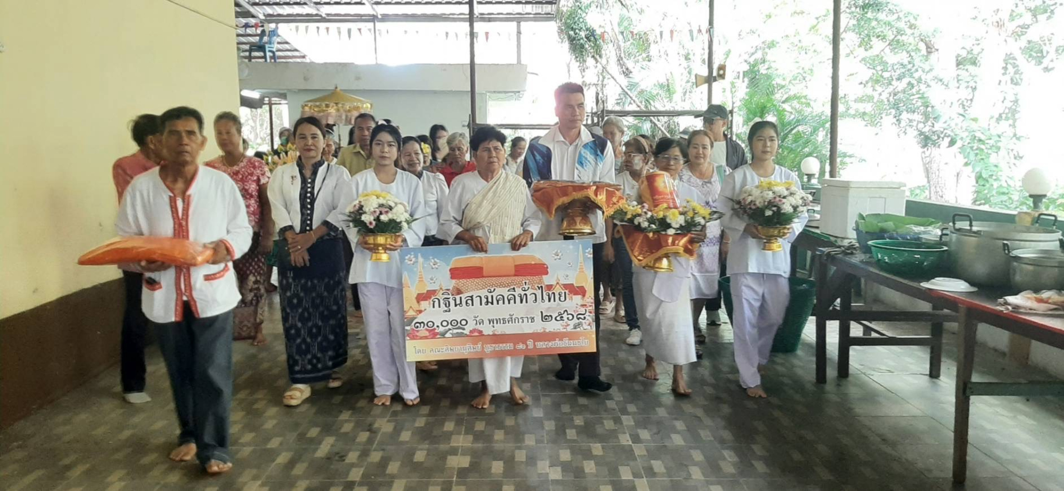 ภาพร่วมขบวนกฐินวัดวังจำปี