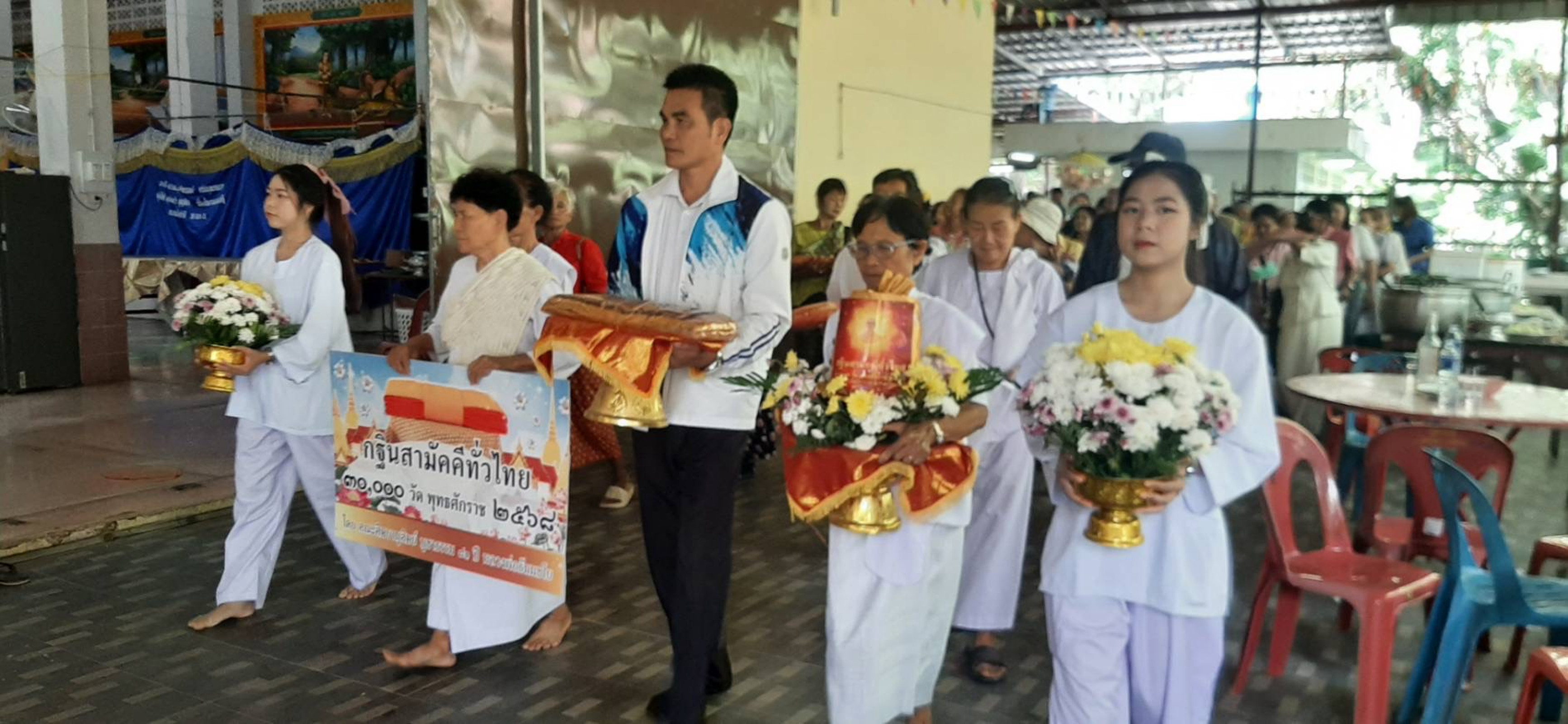 ภาพร่วมพิธีกรรมวัดวังจำปี